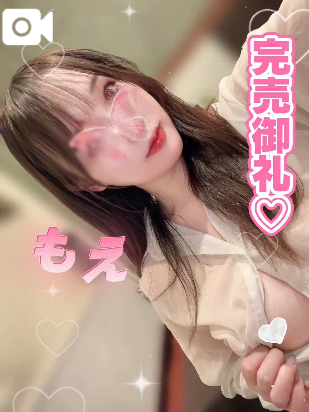 💝完売ありがとう💕💕