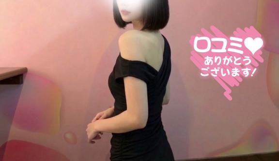 【お礼写メ日記】/ほのか