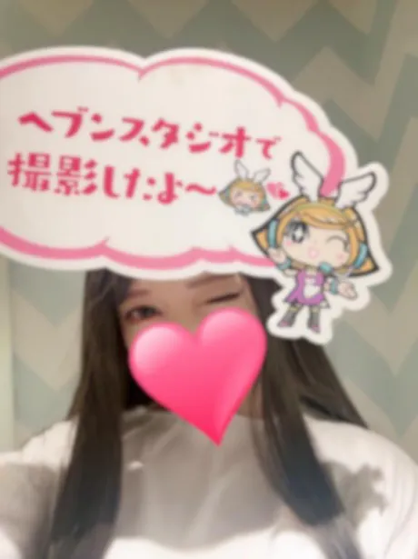 オフショット
