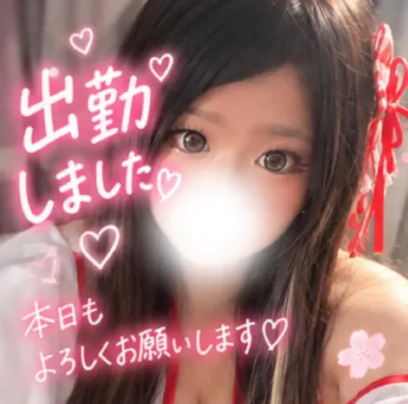 出勤しました💖/ひな