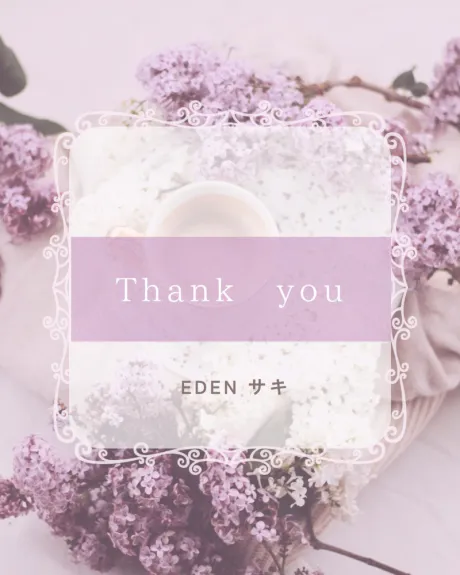 サキ(青森・弘前出勤)EDEN