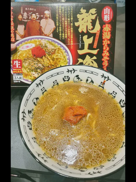おはよう ♡/ひとみ