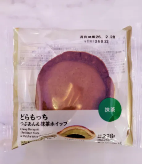 コンビニ/あやの 奥様