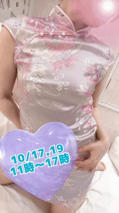 ちほ　奥様SUTEKIな奥様は好きですか？