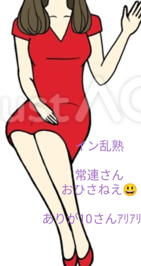 ギリギリギリセーフ行けた🕺