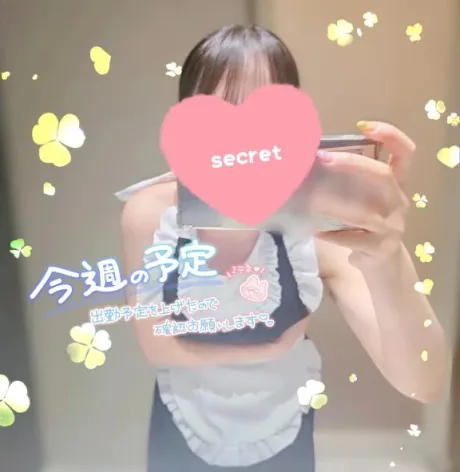 そろそろ恋しくない？💋