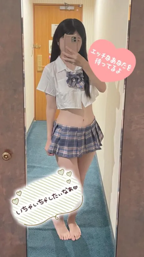 イチャイチャ/せいら