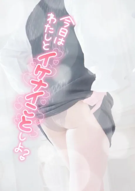みさき★性に目覚めた若妻隣の人妻お口で愛して