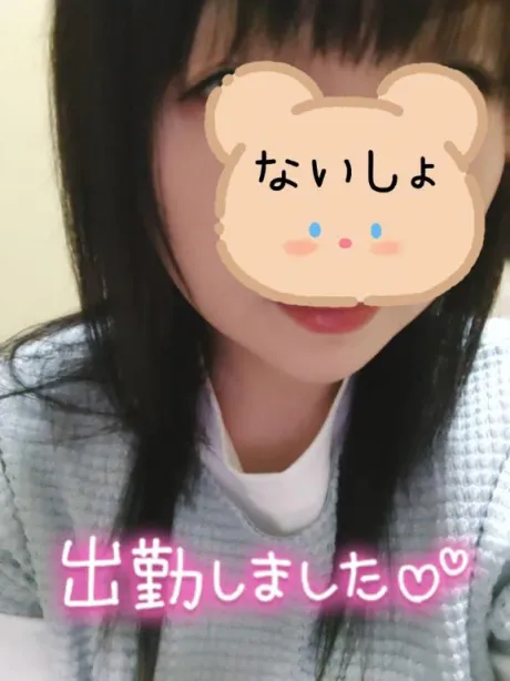 ひよりぽっちゃり素人専門店　愛されぽっちゃり倶楽部