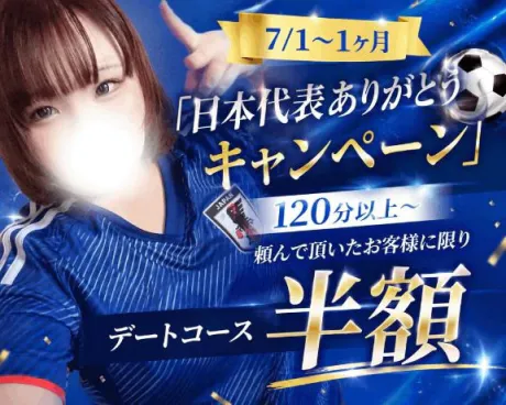 ネイマール選手お願いマラどーな
