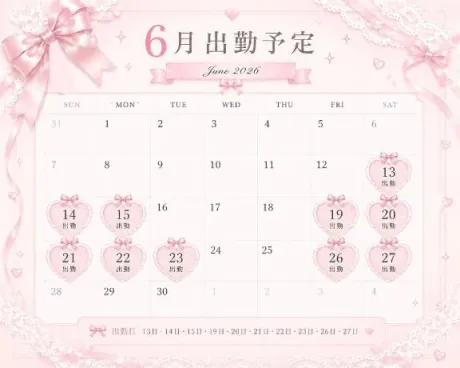 ///♡/美華