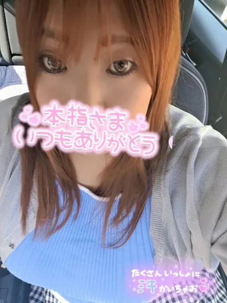 なお乳姫