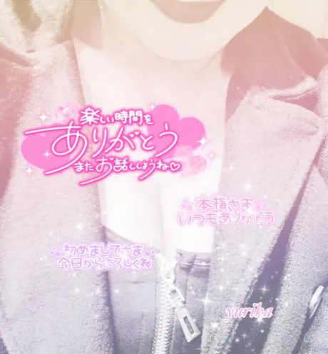 4月6日の御礼日記です💝/ゆりか☆弘前