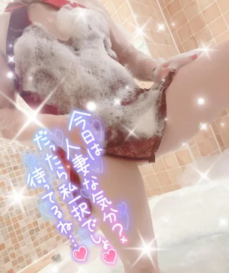 みさき★性に目覚めた若妻隣の人妻お口で愛して