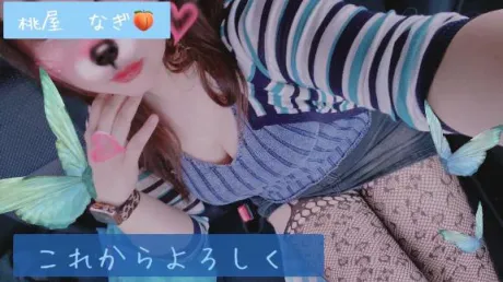 なぎ✩弘前青森･弘前人妻デリヘル桃屋