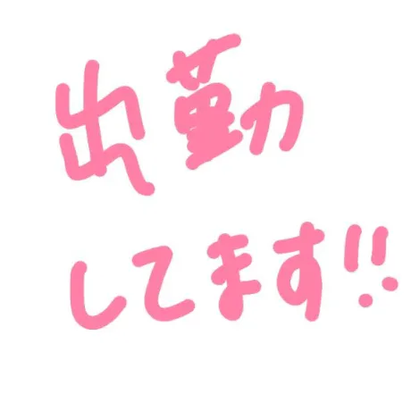 ほのか宮城大崎古川ちゃんこ