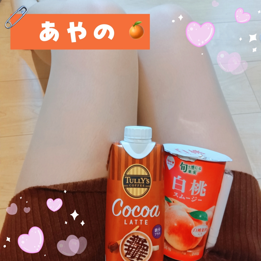 ありがとうございました 🤍