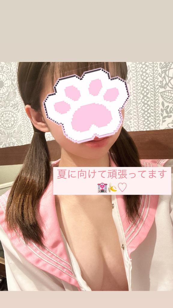 夏に向けて🏩🍌♡
