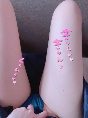 今から会いませんか？😘