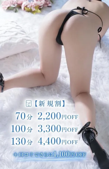 ひかりたっぷりHoney oil SPA