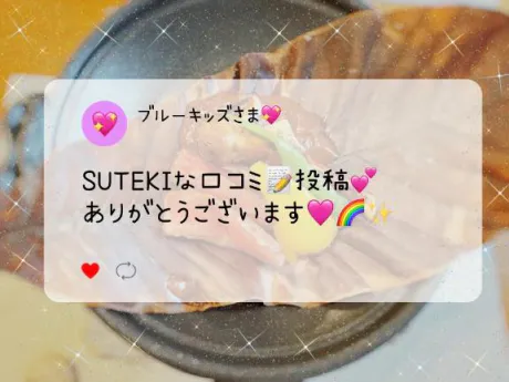 🤍お礼写メ日記🤍