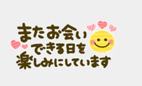 無題 /のあ[業界初/青森]