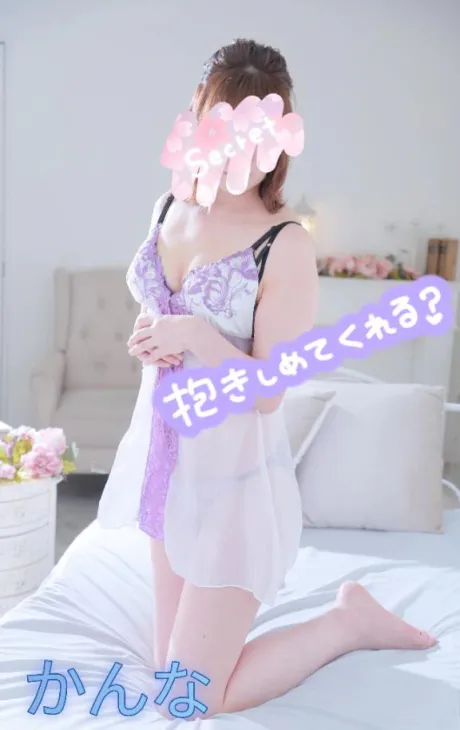 週末スタート💖/かんな