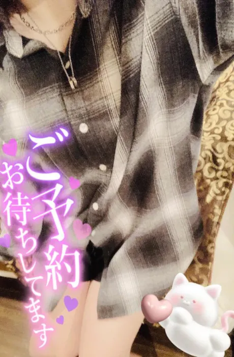 くう宮城♂風俗の神様　仙台店
