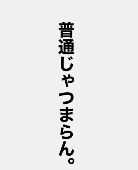 口コミありがとー/ももは