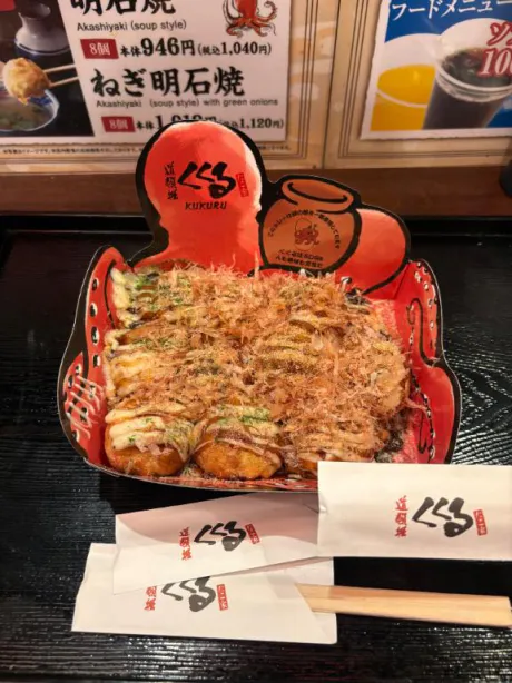充実😋