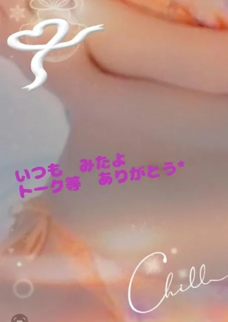 終了♪︎/まりな