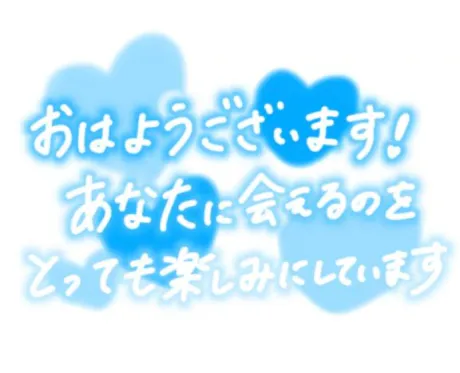 ★かりん★ぽちゃかわデリバリー バルーン郡山店