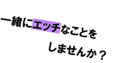 きらら【作らない素で美しい】仙台秘密倶楽部