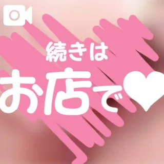 かや【18禁日記更新中】エススタイルクラブ