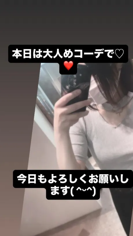 るあDeliysCure仙台