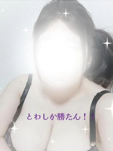 とわダンシングおっぱいTEAM爆