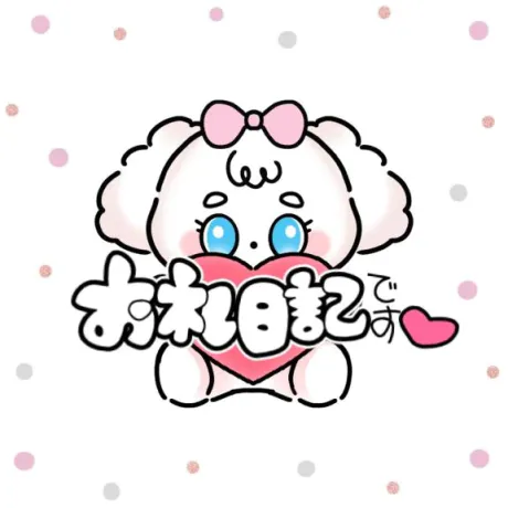 ネイマール選手のブログ 🧸4/27💌