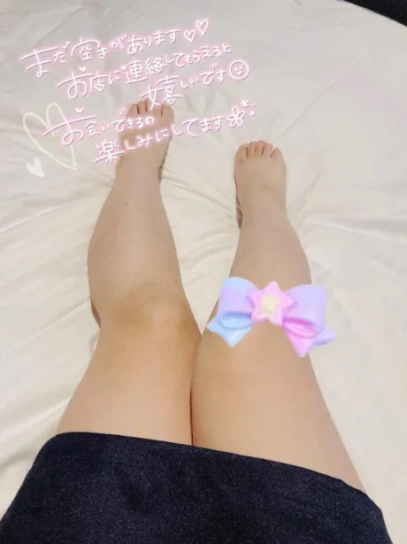 秘密の時間にしよ？♡/くう