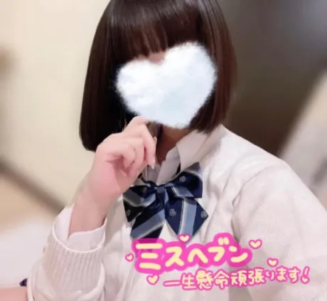 みなおはよう❕/えりか