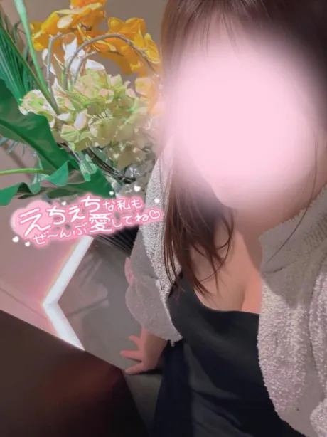 えちえち♡/ゆりあ