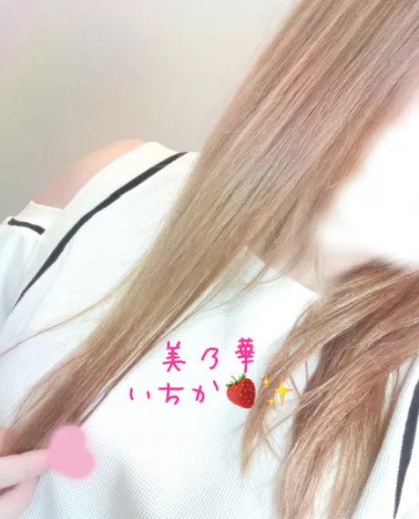 出勤するよ🌱