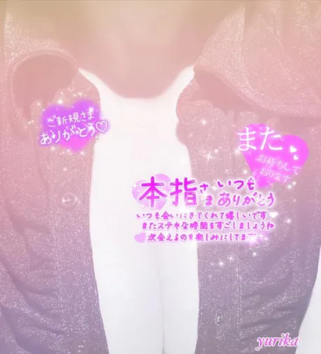 ゆりか☆弘前青森･弘前人妻デリヘル桃屋
