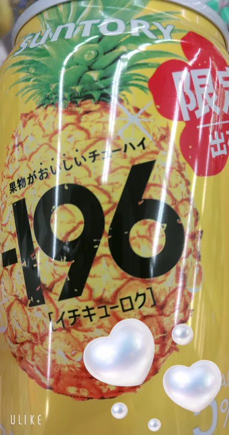 スキ