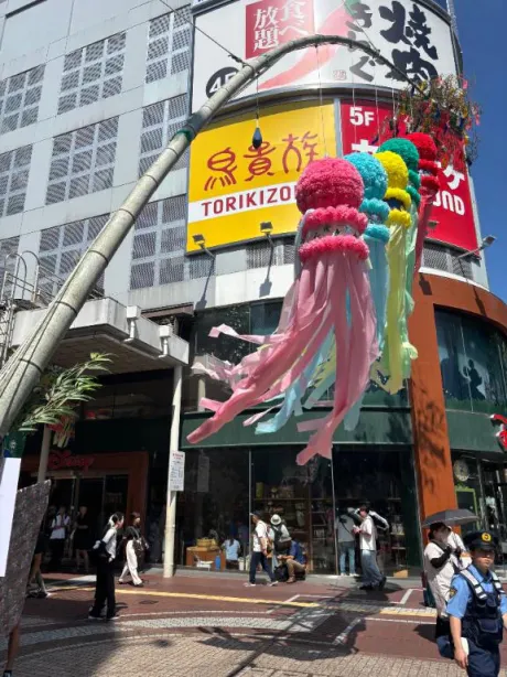 相川（あいかわ）熟女屋本舗