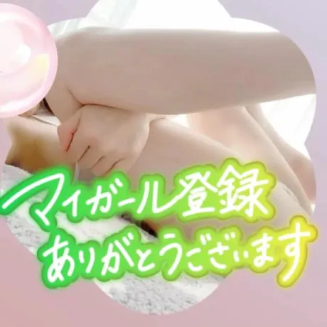 珍しい/かすみ