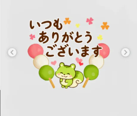 06/15 20:45のあ[業界初/青森]