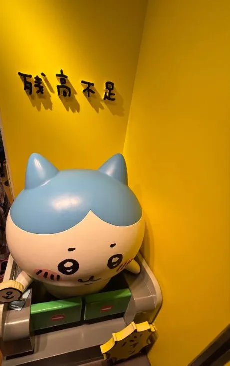 うる宮城仙南ちゃんこ