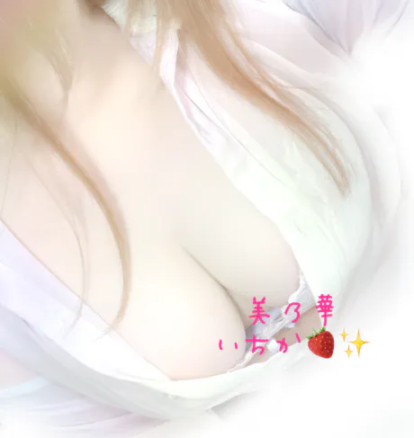 一華(イチカ)美乃華