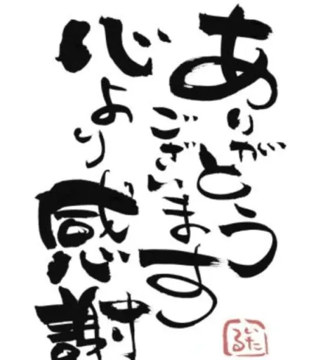 ルイ奥様生レンタル-古川店-