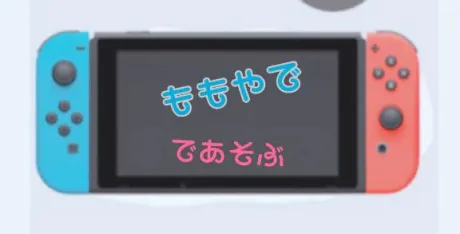 お礼✩.*˚ホテルZにて